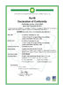 КИТАЙ E-link China Technology Co., Ltd. Сертификаты